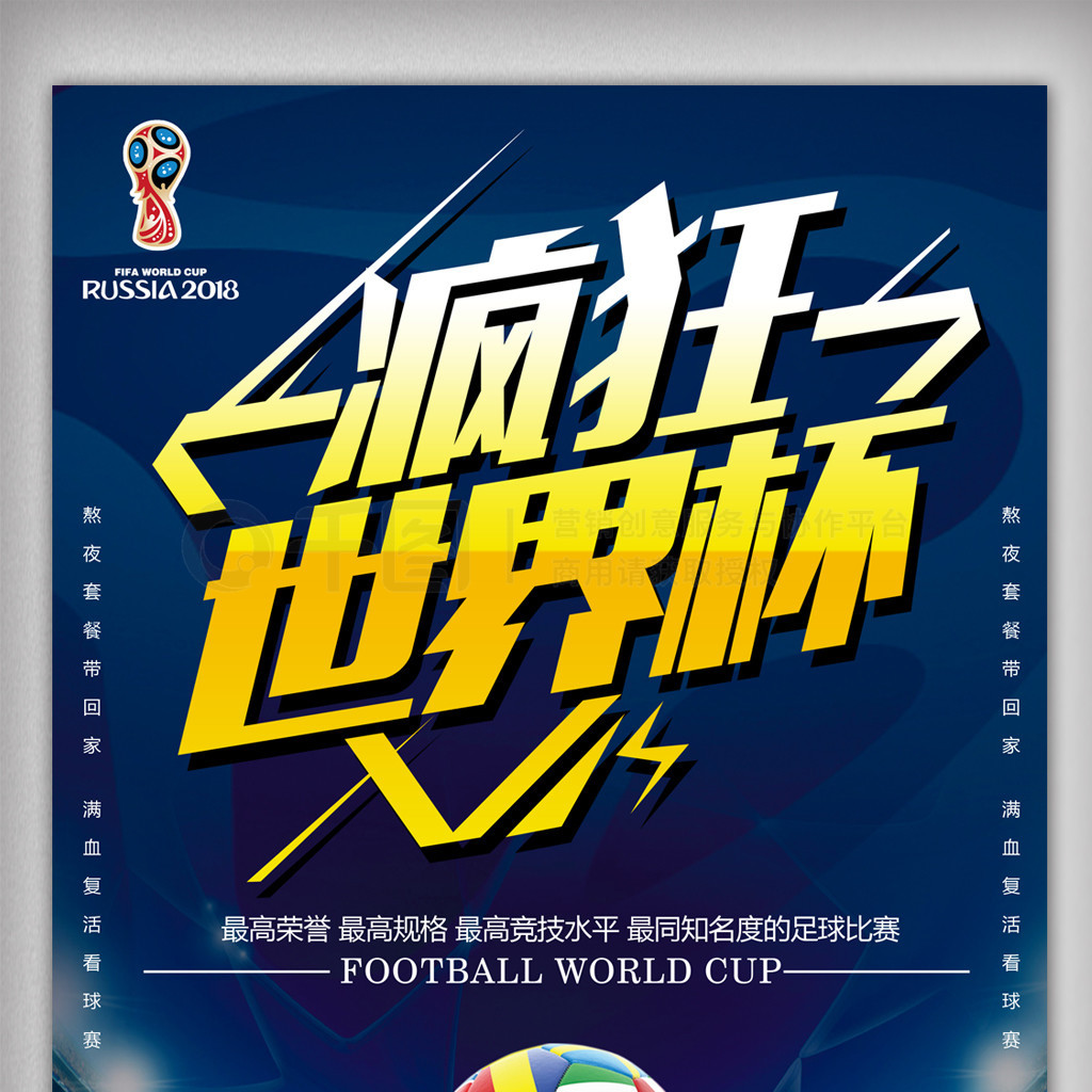 控卫以及四