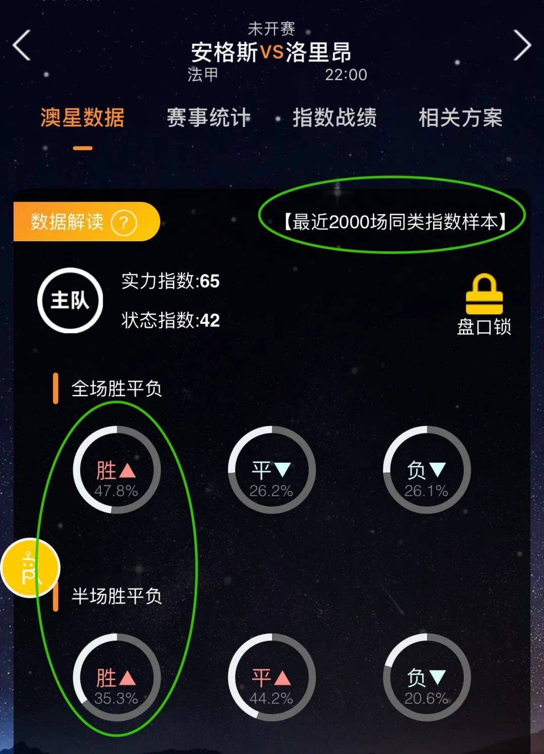 同一台精密
