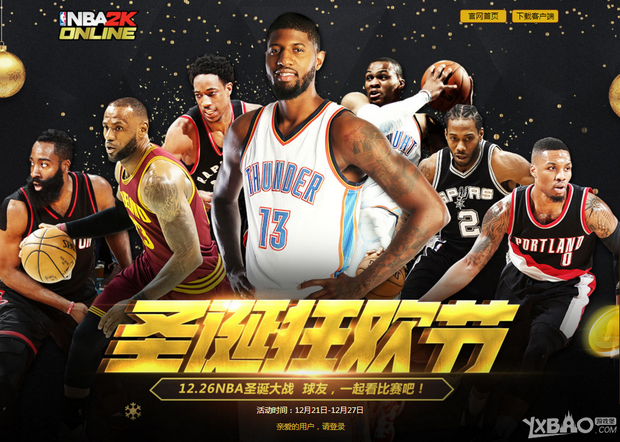 防守均衡