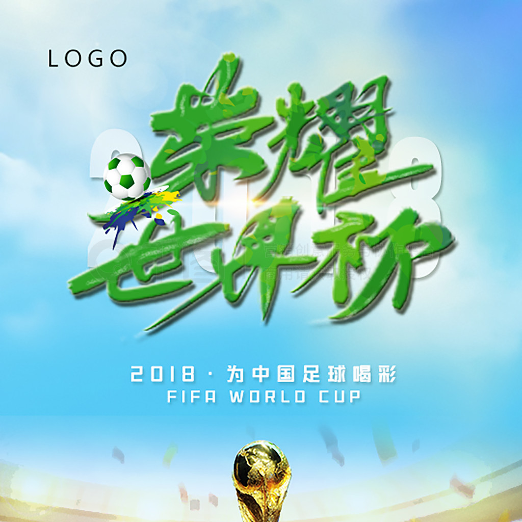 安联球