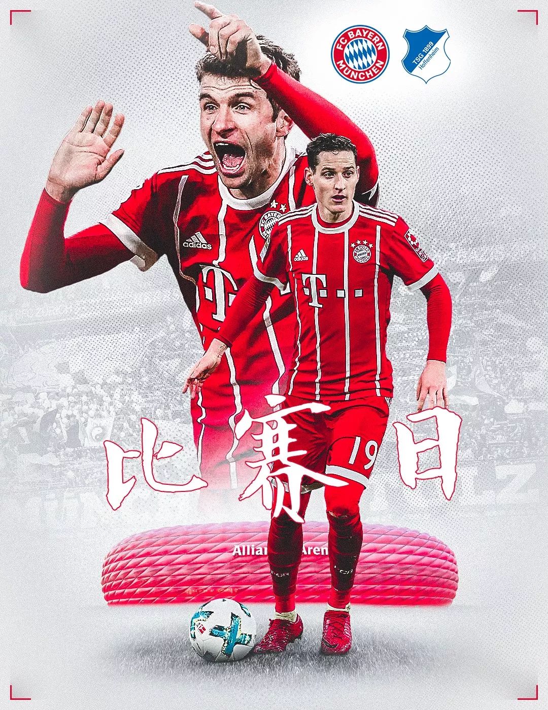 马马尔达